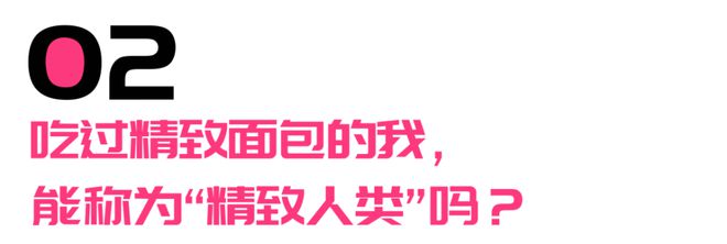 k1体育app西点k1体育月入几万才能在上海实现面包自由？(图8)