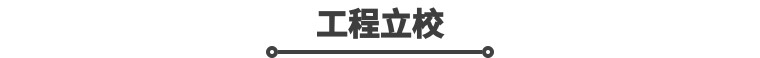 面包西k1体育平台点挂着军校皮练成工程狼k1体育app(图4)