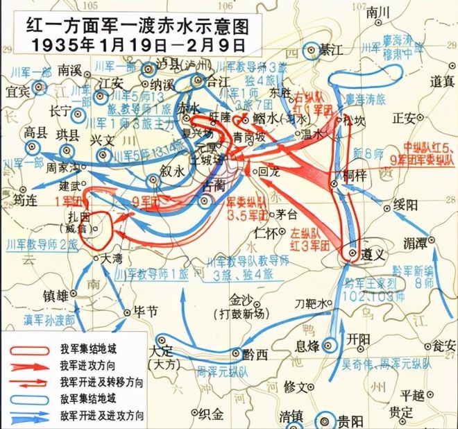 k1体育appk1体育平台毛主席四渡赤水到底神在哪？西点军校：上帝视角推演百遍都是死局(图7)