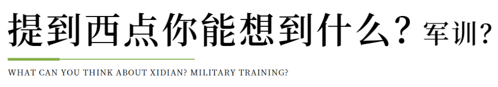 西点不止是面包军事在这里你的孩子k1体育app将会有更快乐、更合适的假k1体育平台日成长计划！(图2)