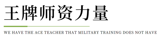 西点不止是面包军事在这里你的孩子k1体育app将会有更快乐、更合适的假k1体育平台日成长计划！(图14)