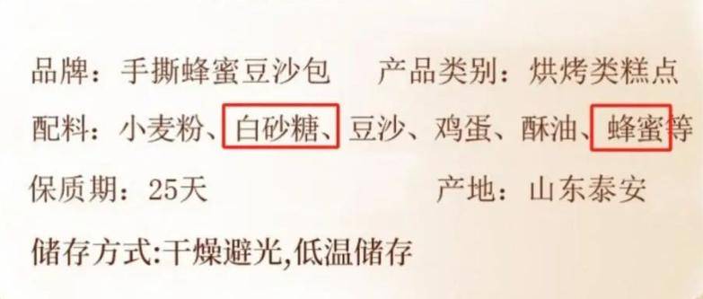 k1体育平台每天 1 个面包身体西k1体育点会发生什么变化？“好”面包要这样选→app(图3)